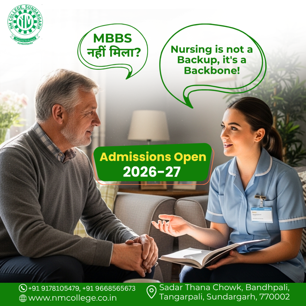 MBBS नहीं मिला